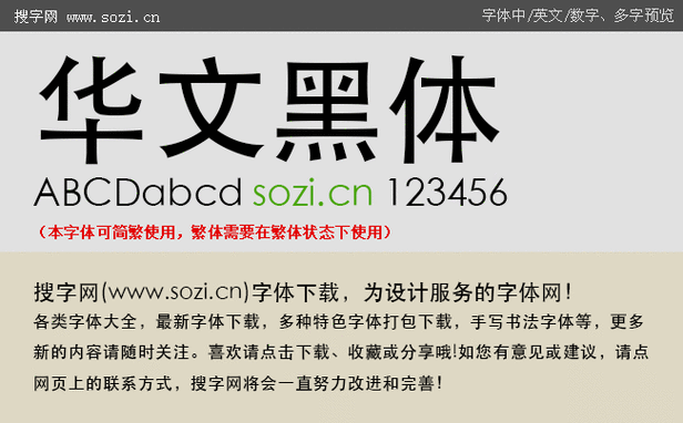 交易软件下载的相关介绍