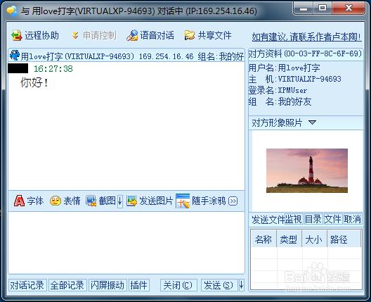 花园宝宝下载的相关介绍