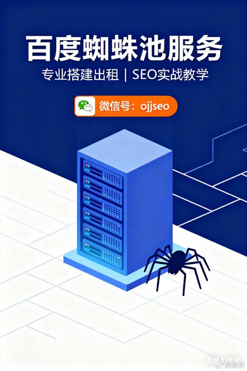 蜘蛛池出租程序图解:黑产“流量工厂”背后的技术链条与法律风险