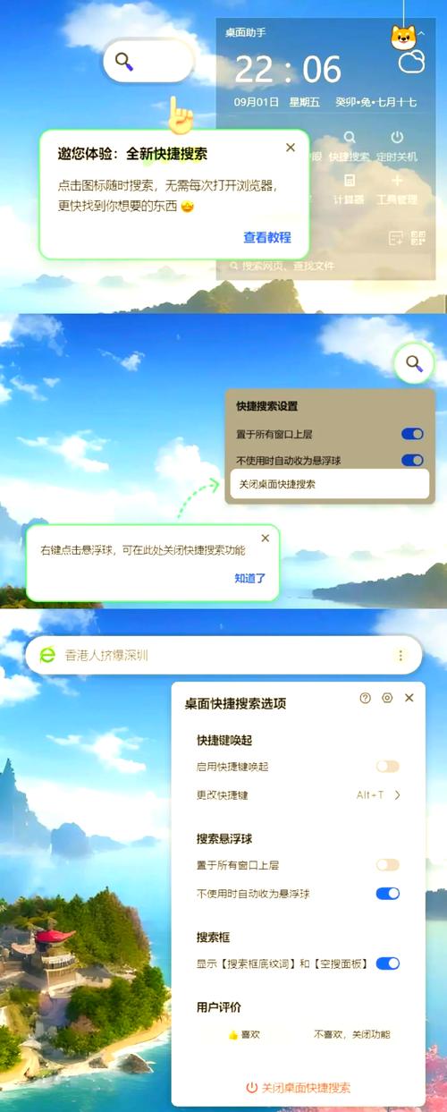 360浏览器官方下载 - 安全快速智能浏览器最新版下载