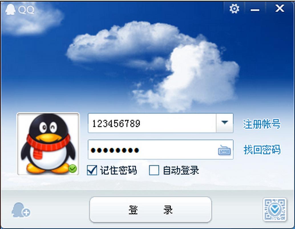 广发期货app下载的相关介绍