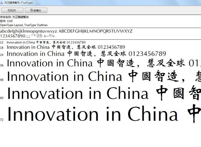 灌篮高手国语版下载的相关介绍