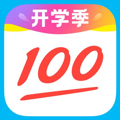 作业帮下载安装免费-官方正版APP安装入口