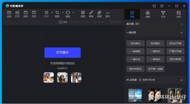 MP4播放器下载推荐:免费高清视频播放软件安装