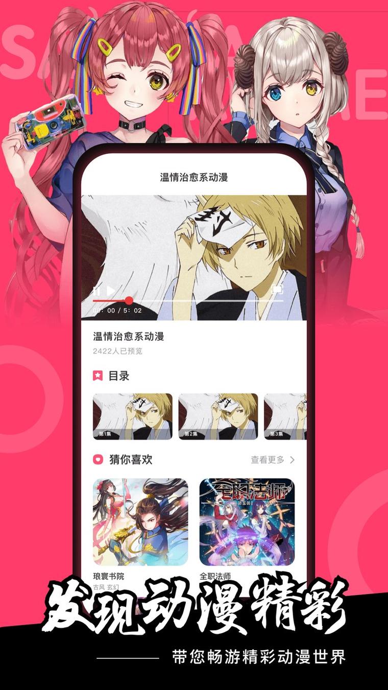 向日葵是免费破解版下载的相关介绍
