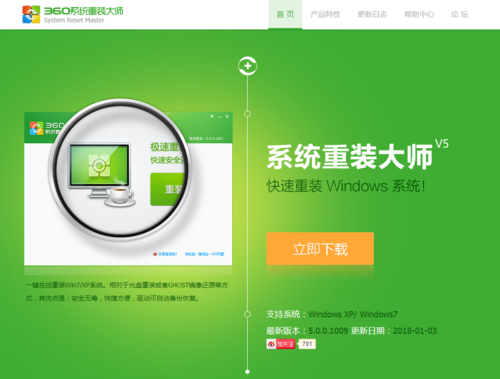 迅雷免费下载电影的相关介绍