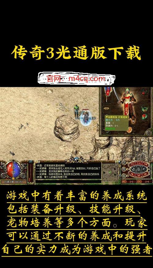 传奇服务端下载_2024最新传奇服务端版本免费下载