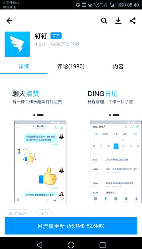 浪荡皇帝秘史txt下载的相关介绍