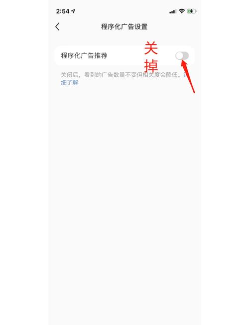 百度蜘蛛池程序怎么关闭？详细图文教程来了