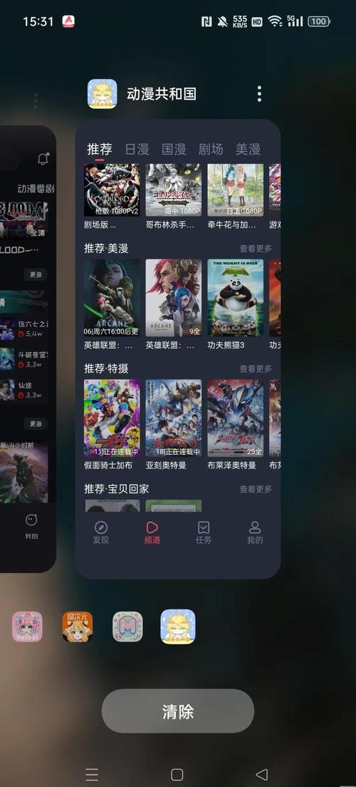 流行音乐下载的相关介绍