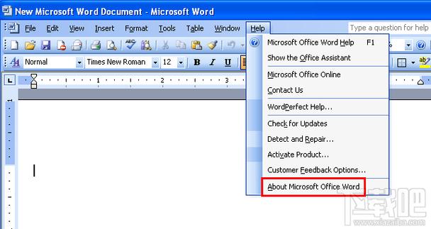 Office2003官方下载-Word/Excel/PPT经典办公套件免费安装版