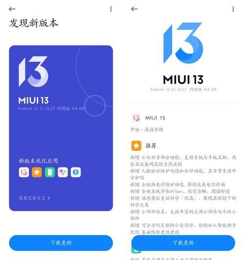 四大名著下载的相关介绍