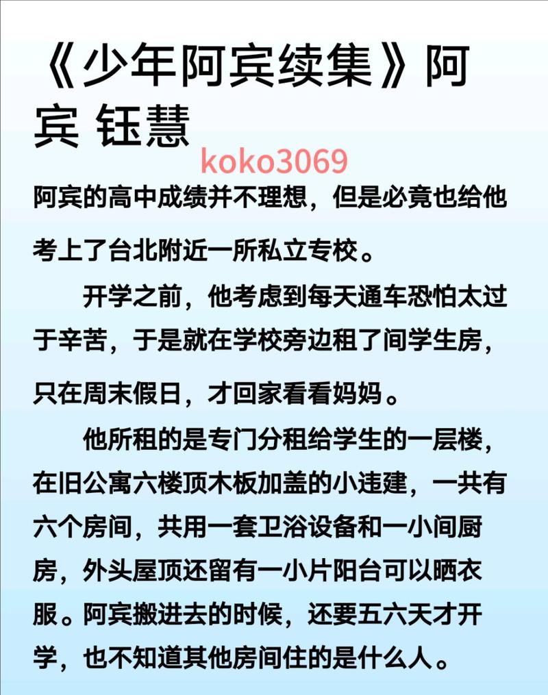 龙bt下载的相关介绍