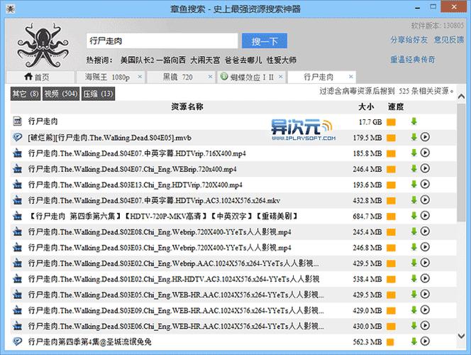 高效BT磁力链接下载工具推荐