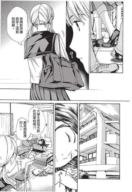 白日焰火 下载的相关介绍