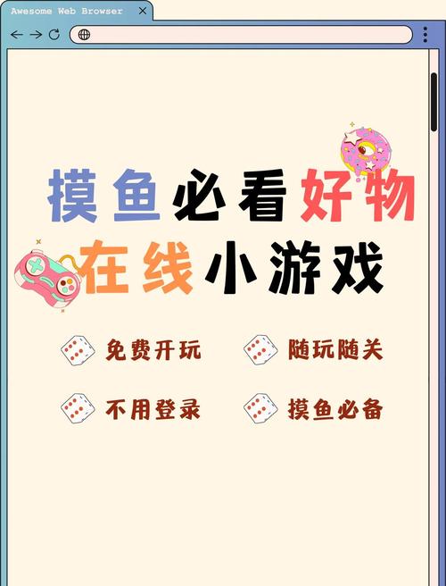安卓软件免费下载的相关介绍