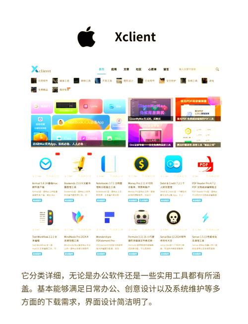 Win8.1官方原版系统下载安装教程及激活方法大全