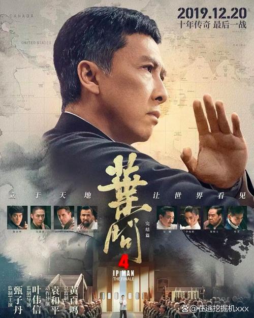 叶问迅雷下载_叶问1-4部全集高清国语版迅雷BT种子免费下载