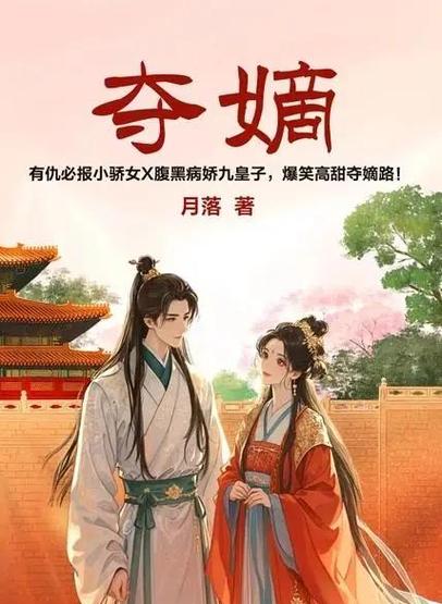 亵渎txt全集下载的相关介绍