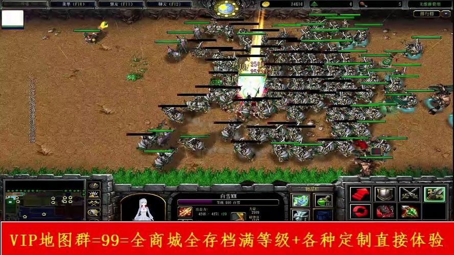 猫和老鼠四川方言版下载的相关介绍