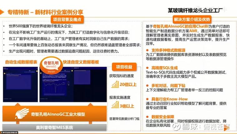 搜狗SEO蜘蛛池推广渠道全新升级：助力网站快速收录与排名飙升