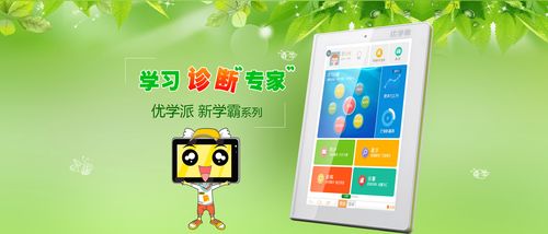 诺亚舟下载中心 - 海量学习资源与教育应用免费下载