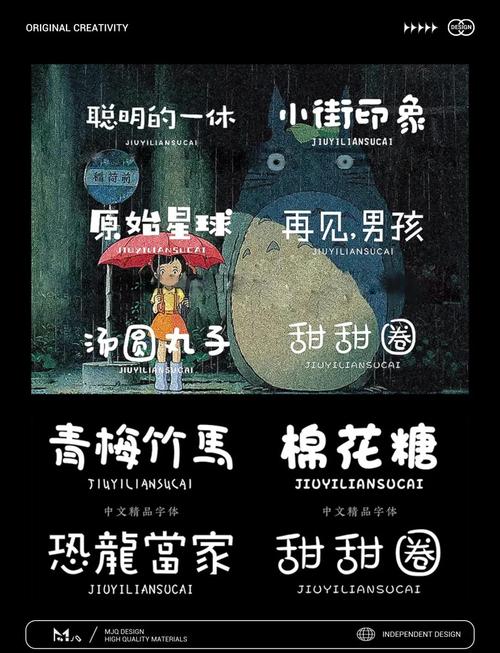 字体下载网 - 免费商用中英文字体打包下载大全