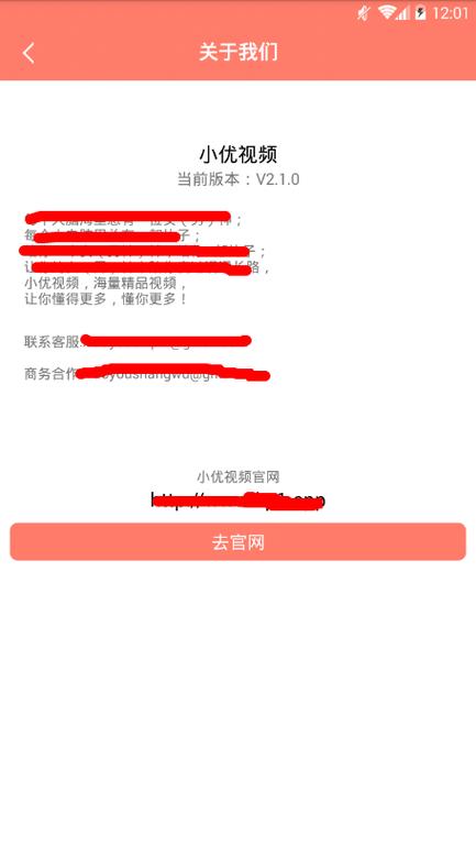 小说快捕下载的相关介绍