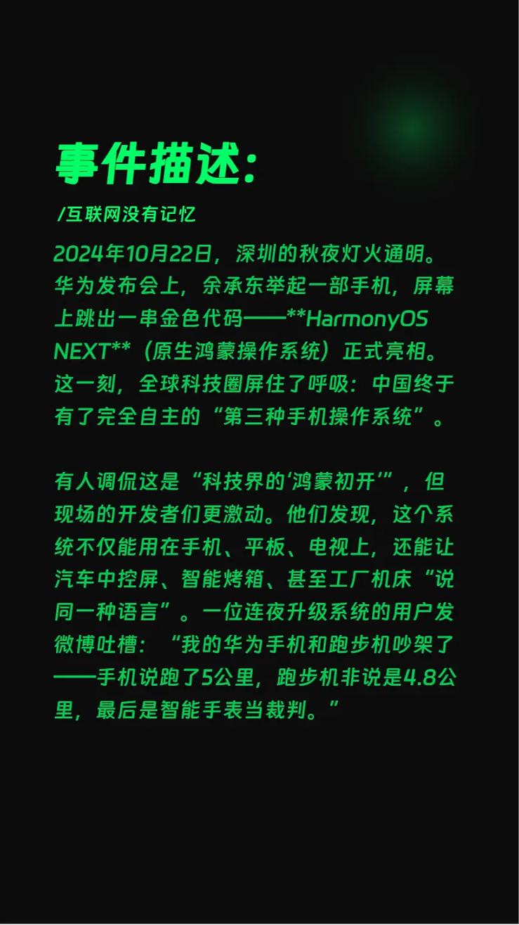 华为鸿蒙系统官网下载 | 鸿蒙OS官方安装包与升级入口