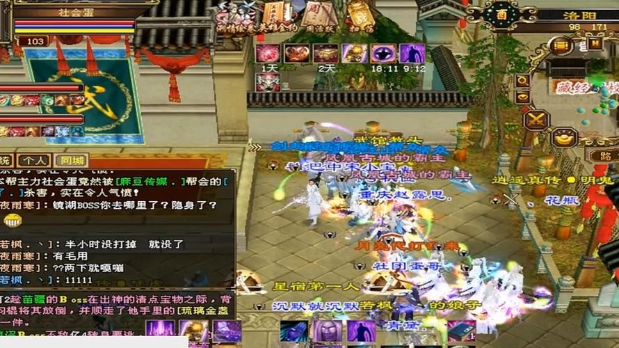 天龙八部私服下载_最新天龙八部SF开服表_高爆率无限元宝