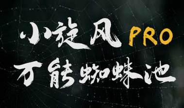 搜外蜘蛛池：2026年SEO引流新策略，让搜索引擎蜘蛛主动爬取你的网站