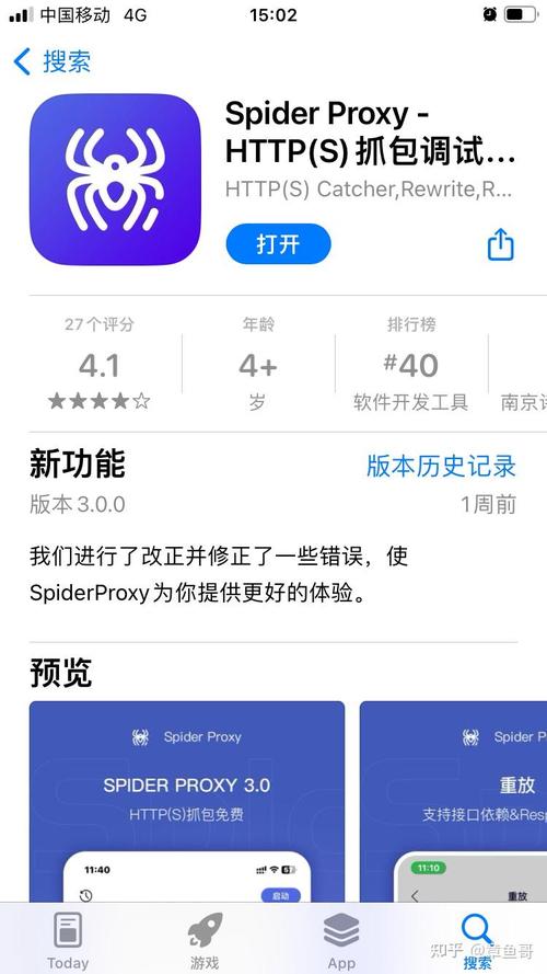 蜘蛛池辅助工具助力SEO优化：高效提升网站收录与排名的秘密武器