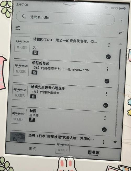 好玩吧app下载的相关介绍