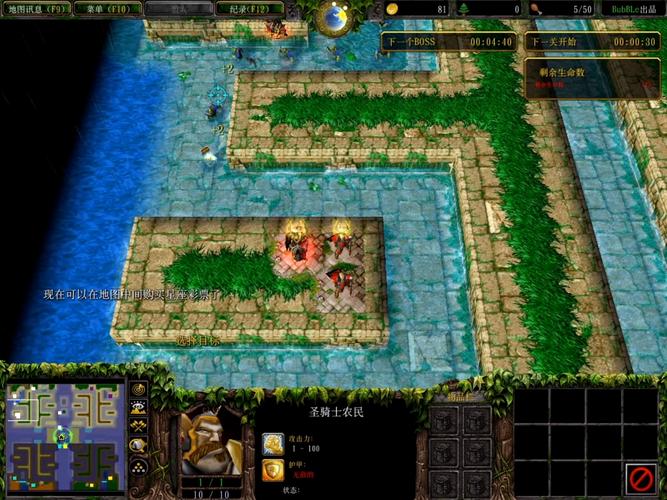 魔兽争霸3冰封王座单机版下载 经典RTS完整中文版