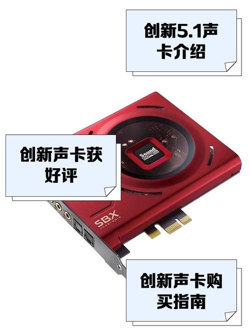 创新声卡驱动下载官网|最新版驱动一键安装教程