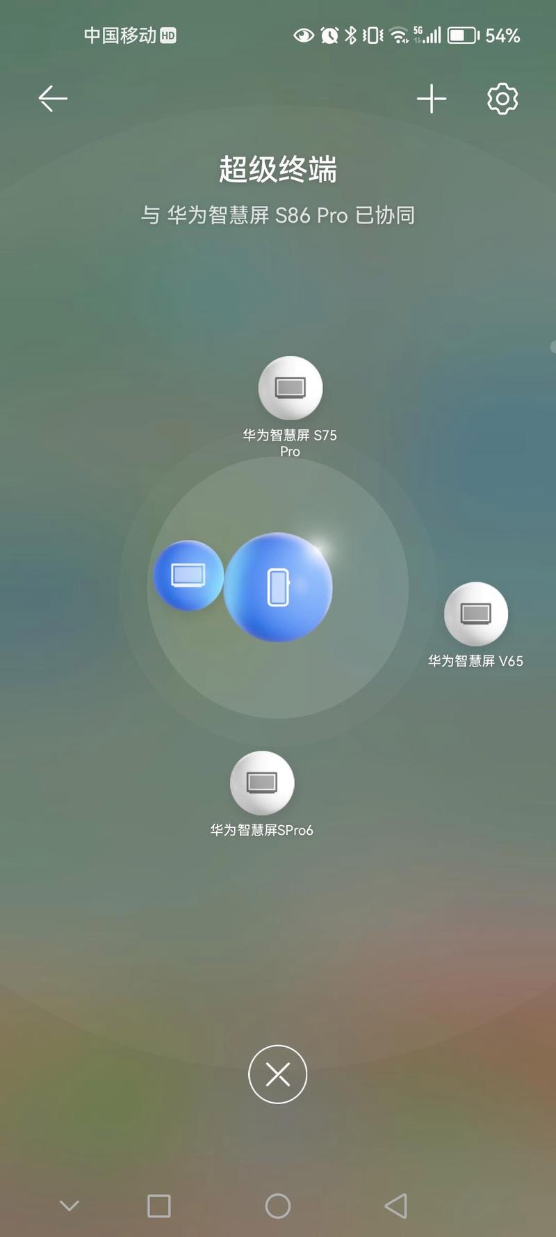 超级终端下载安装教程：轻松连接设备管理利器