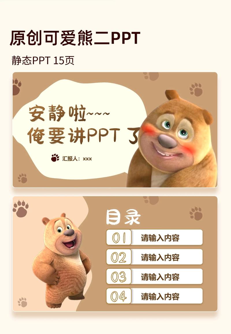生化危机3下载的相关介绍
