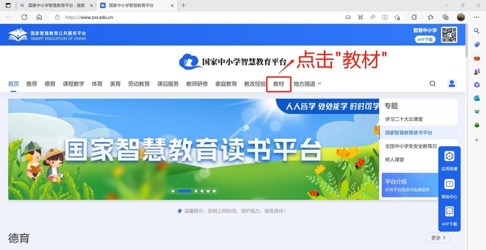 苹果助手官方下载的相关介绍