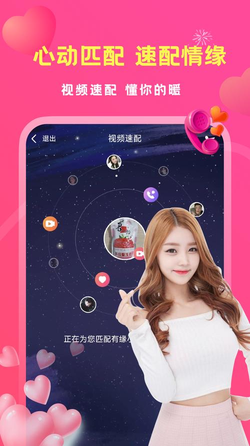 android游戏下载的相关介绍