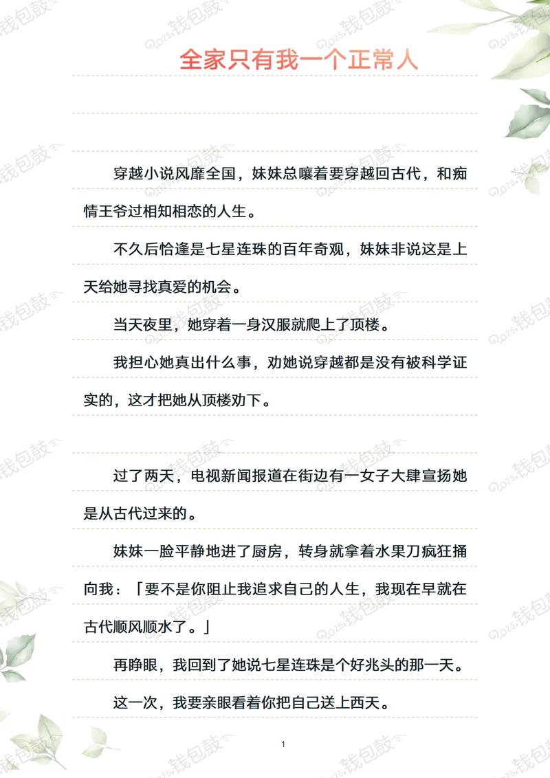 笔趣阁下载的相关介绍