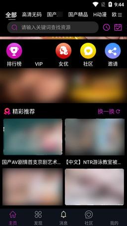 远航游戏中心官方下载的相关介绍