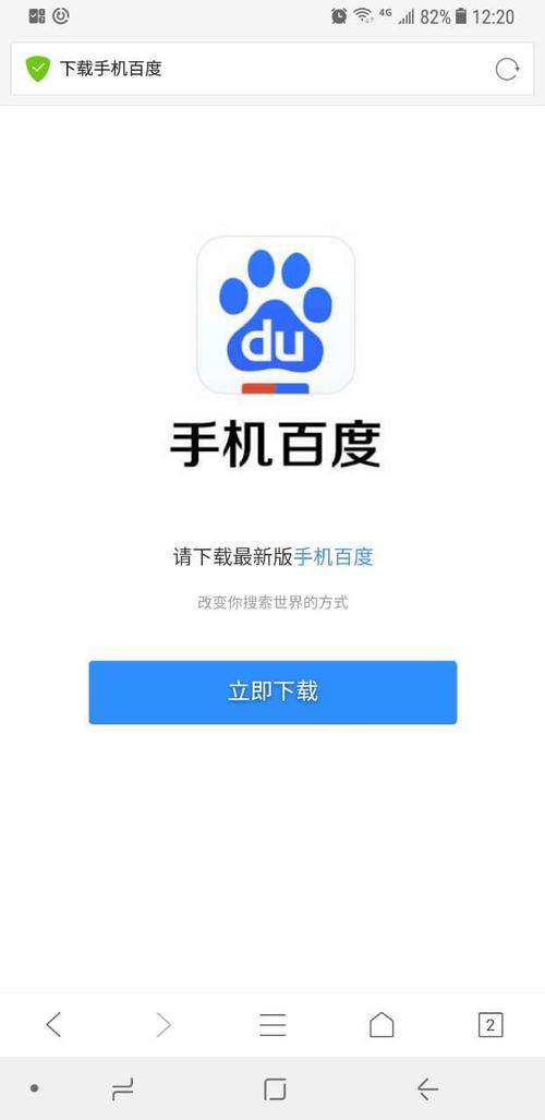 百度网页下载工具 - 免费在线批量抓取网页内容保存方法