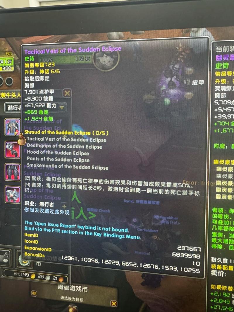 魔兽世界私服下载|最新公益服开服表|高爆率单机一键端