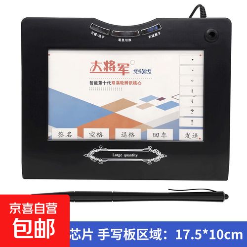 可爱字体下载的相关介绍