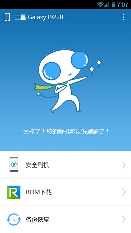 下载拼多多的相关介绍