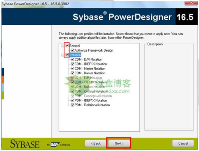 PowerDesigner下载|数据建模工具免费版安装教程