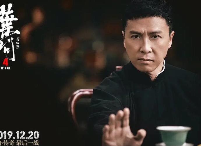 叶问4完结篇高清下载_功夫经典终极一战