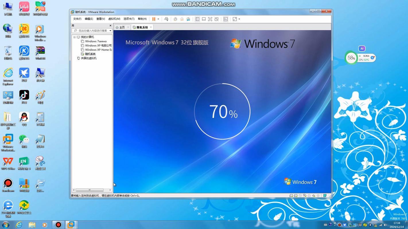 Win7 32位系统下载 - 稳定纯净版ISO镜像安装教程