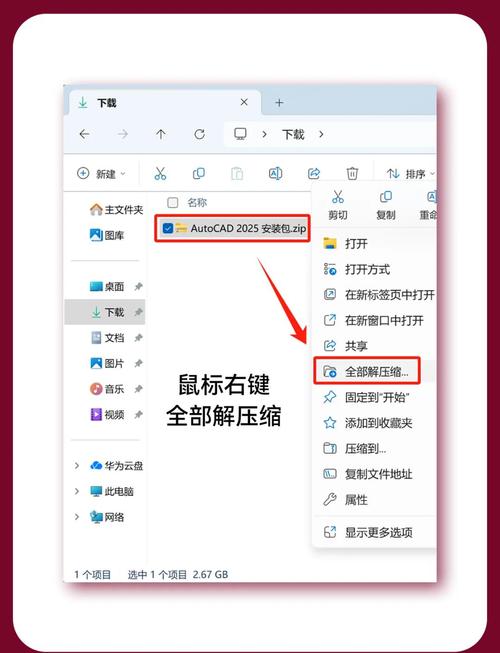 武林立志传下载的相关介绍