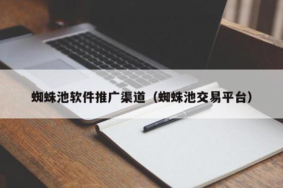 蜘蛛池软件公司获千万级融资,宣称可让网站收录量提升300%